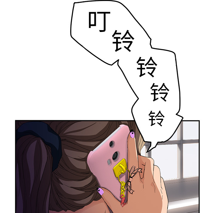 继母[抖漫]韩漫全集-继母-第 20 章无删减无遮挡章节图片 