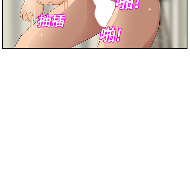 继母[抖漫]韩漫全集-继母-第 20 章无删减无遮挡章节图片 