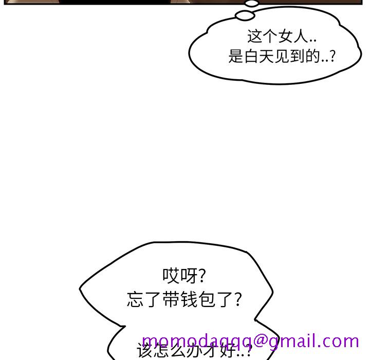 继母[抖漫]韩漫全集-继母-第 20 章无删减无遮挡章节图片 