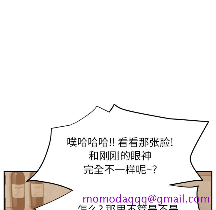 继母[抖漫]韩漫全集-继母-第 20 章无删减无遮挡章节图片 