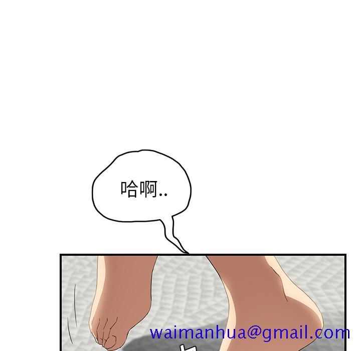 继母[抖漫]韩漫全集-继母-第 20 章无删减无遮挡章节图片 