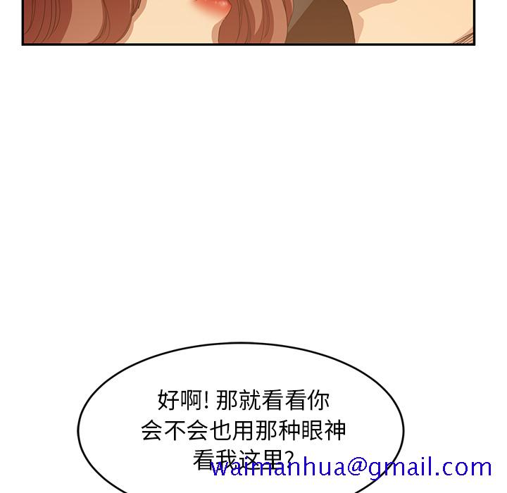 继母[抖漫]韩漫全集-继母-第 20 章无删减无遮挡章节图片 