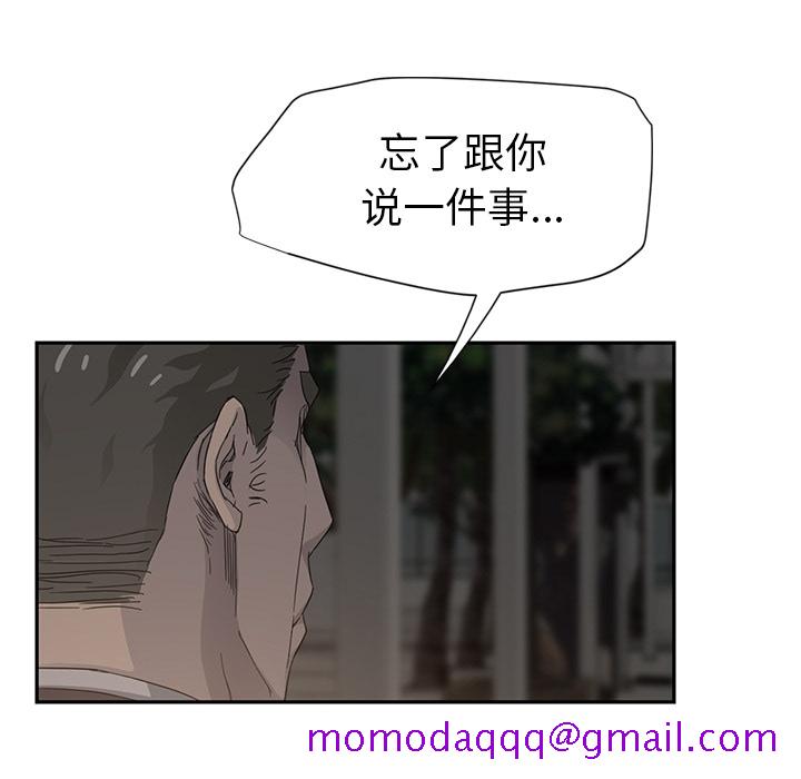 继母[抖漫]韩漫全集-继母-第 21 章无删减无遮挡章节图片 