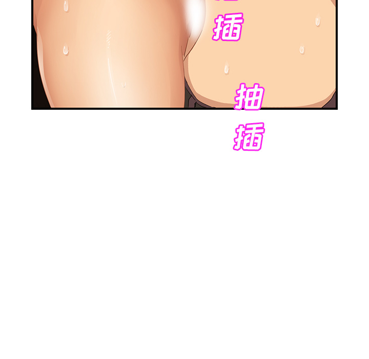 继母[抖漫]韩漫全集-继母-第 21 章无删减无遮挡章节图片 