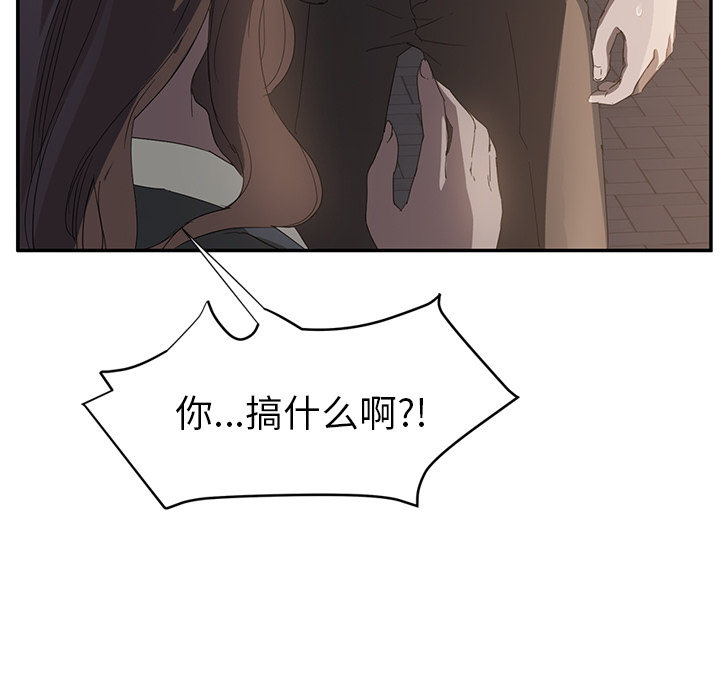 继母[抖漫]韩漫全集-继母-第 21 章无删减无遮挡章节图片 