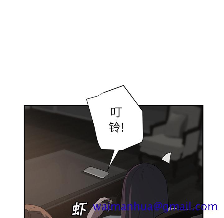 继母[抖漫]韩漫全集-继母-第 21 章无删减无遮挡章节图片 