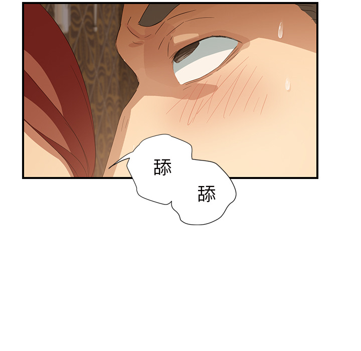 继母[抖漫]韩漫全集-继母-第 21 章无删减无遮挡章节图片 