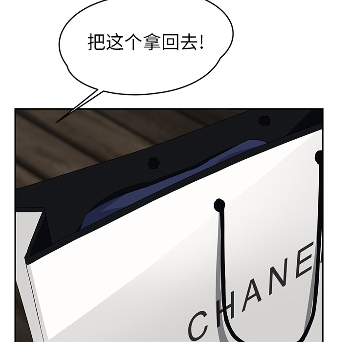 继母[抖漫]韩漫全集-继母-第 21 章无删减无遮挡章节图片 