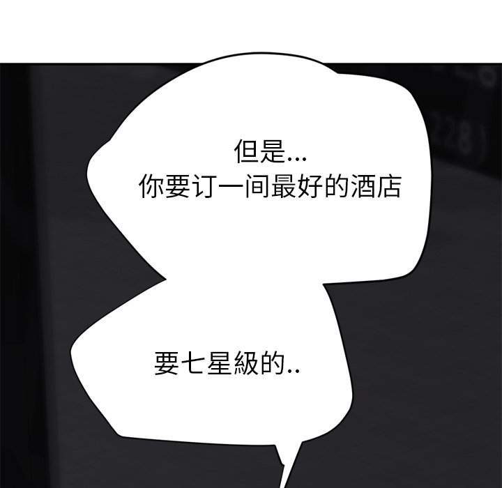 继母[抖漫]韩漫全集-继母-第 21 章无删减无遮挡章节图片 