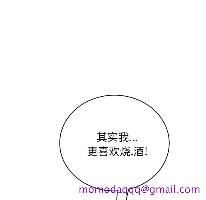 继母[抖漫]韩漫全集-继母-第 21 章无删减无遮挡章节图片 