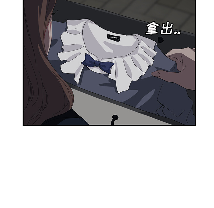 继母[抖漫]韩漫全集-继母-第 21 章无删减无遮挡章节图片 
