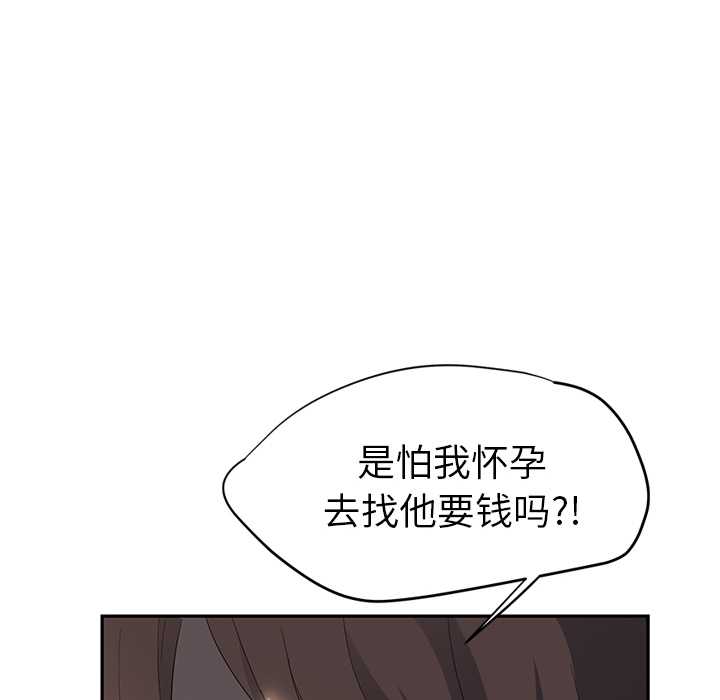 继母[抖漫]韩漫全集-继母-第 21 章无删减无遮挡章节图片 