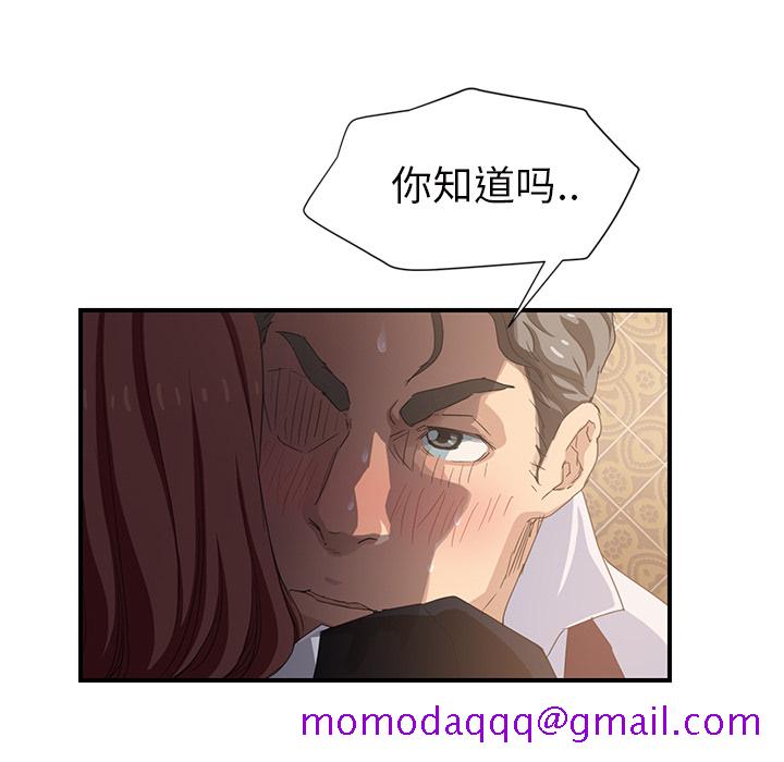 继母[抖漫]韩漫全集-继母-第 21 章无删减无遮挡章节图片 