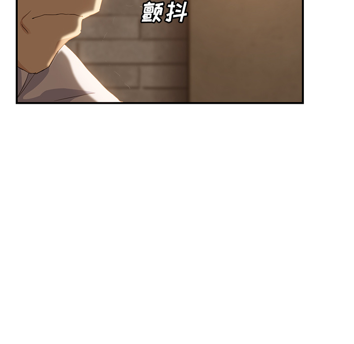 继母[抖漫]韩漫全集-继母-第 21 章无删减无遮挡章节图片 