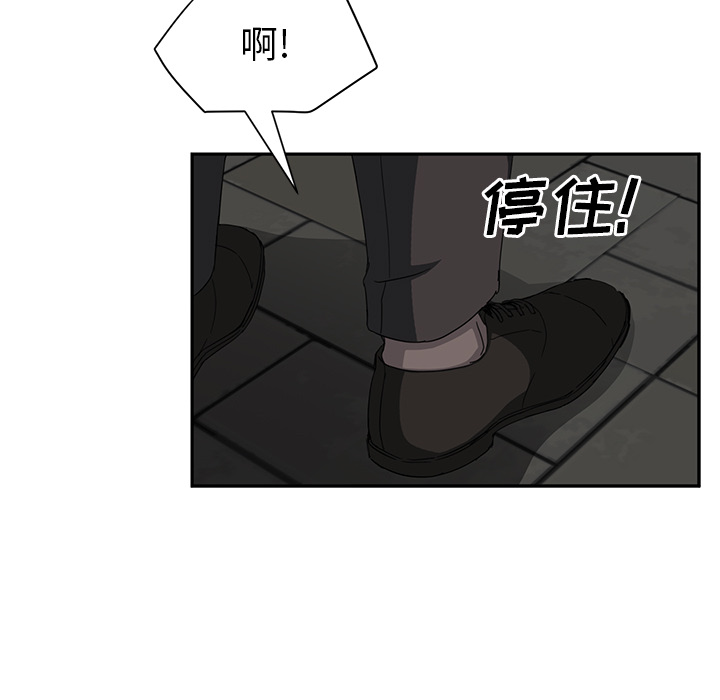 继母[抖漫]韩漫全集-继母-第 21 章无删减无遮挡章节图片 