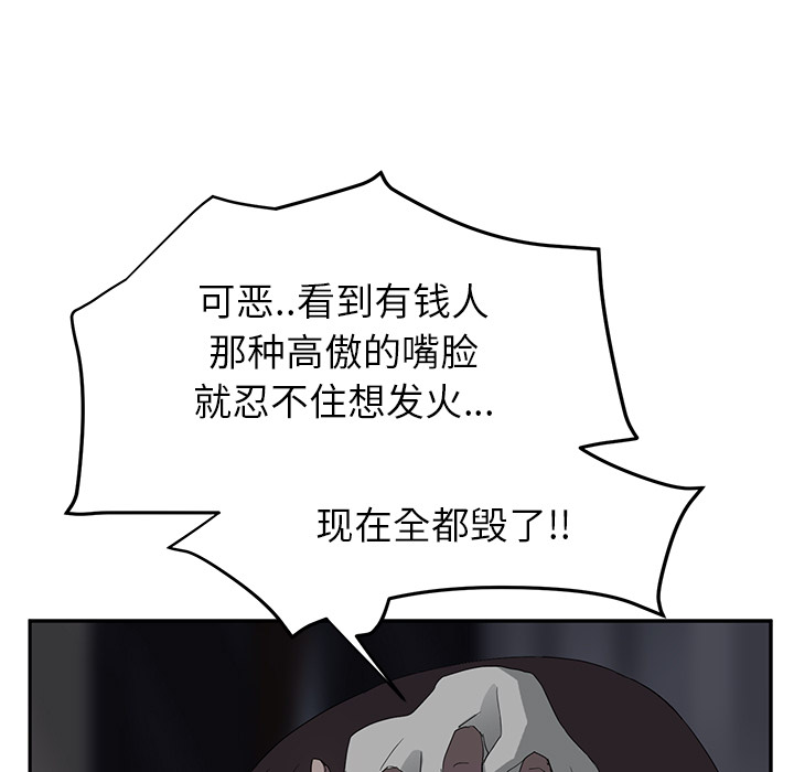 继母[抖漫]韩漫全集-继母-第 21 章无删减无遮挡章节图片 