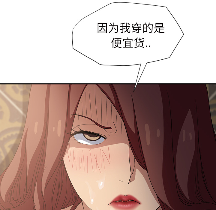 继母[抖漫]韩漫全集-继母-第 21 章无删减无遮挡章节图片 