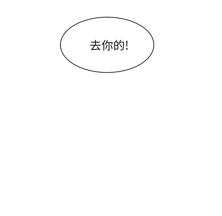 继母[抖漫]韩漫全集-继母-第 21 章无删减无遮挡章节图片 