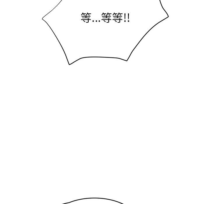 继母[抖漫]韩漫全集-继母-第 21 章无删减无遮挡章节图片 