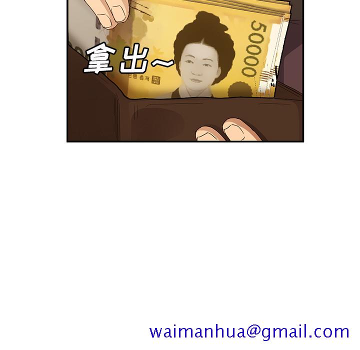 继母[抖漫]韩漫全集-继母-第 21 章无删减无遮挡章节图片 