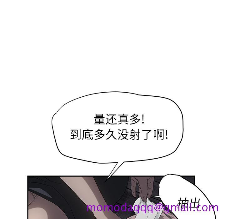 继母[抖漫]韩漫全集-继母-第 21 章无删减无遮挡章节图片 