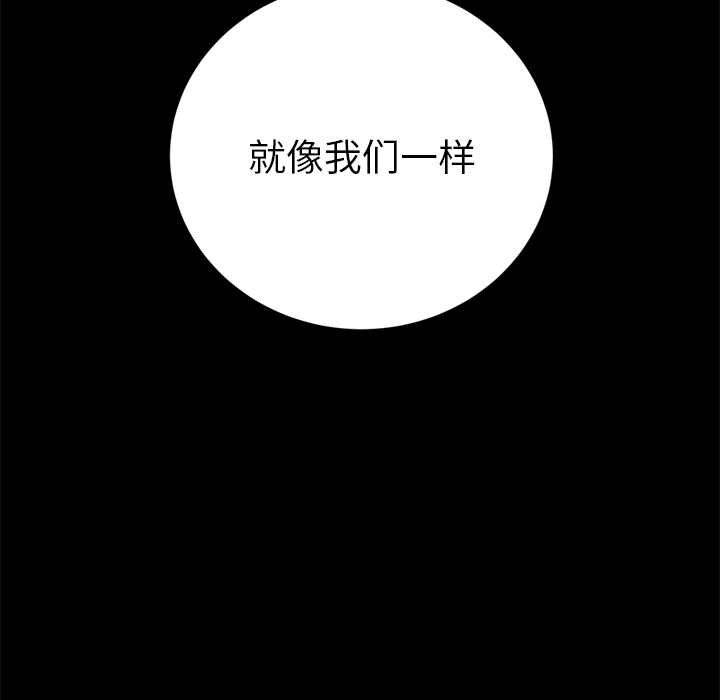 继母[抖漫]韩漫全集-继母-第 21 章无删减无遮挡章节图片 