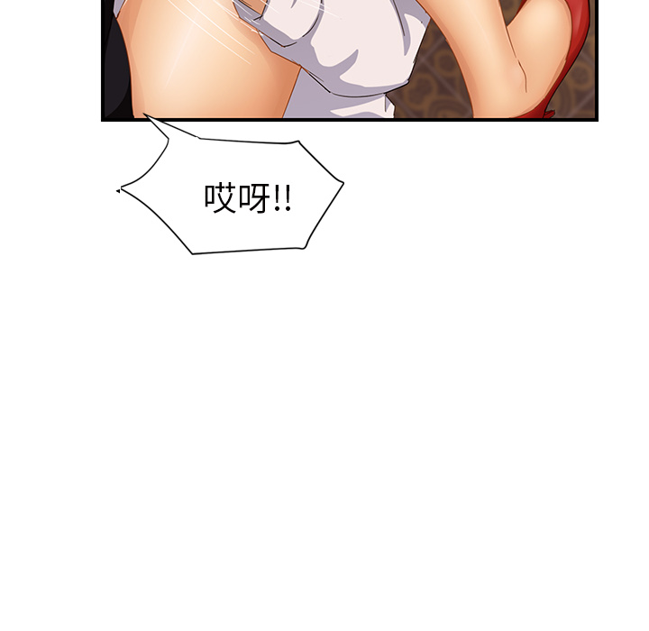 继母[抖漫]韩漫全集-继母-第 21 章无删减无遮挡章节图片 