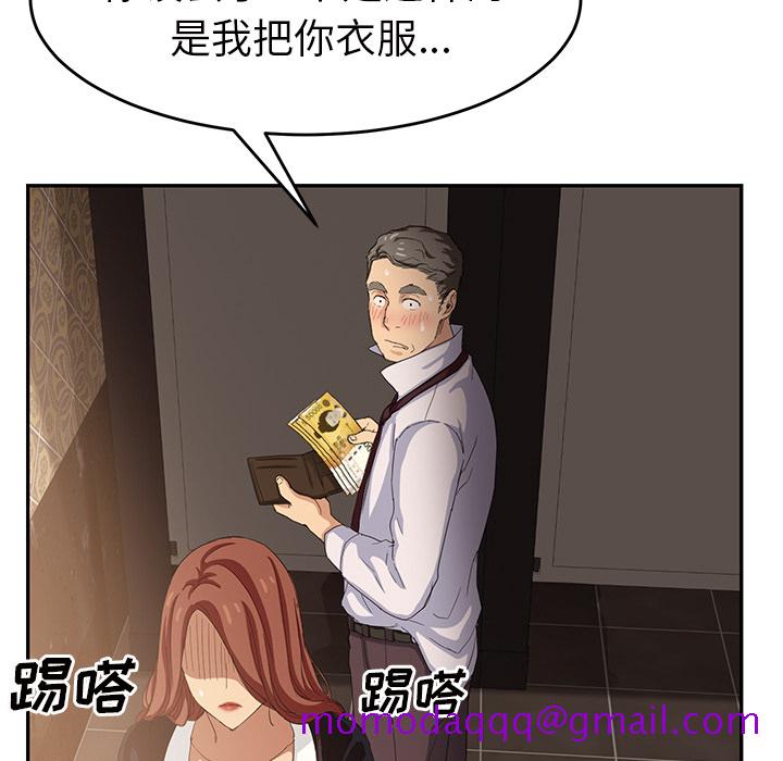 继母[抖漫]韩漫全集-继母-第 21 章无删减无遮挡章节图片 