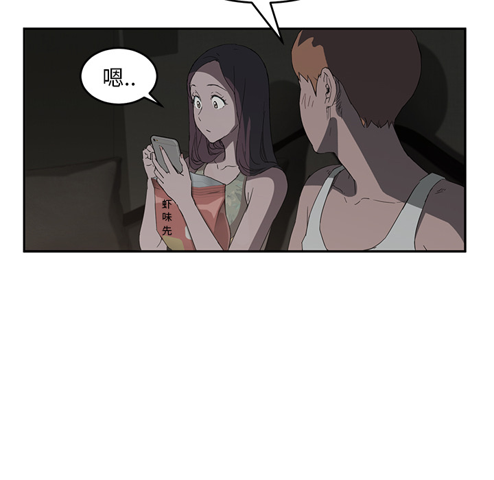 继母[抖漫]韩漫全集-继母-第 21 章无删减无遮挡章节图片 
