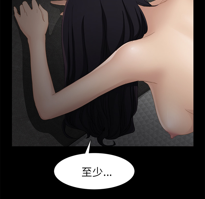 继母[抖漫]韩漫全集-继母-第 21 章无删减无遮挡章节图片 