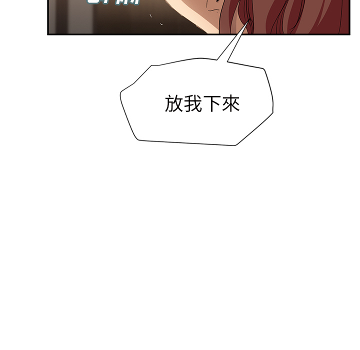 继母[抖漫]韩漫全集-继母-第 21 章无删减无遮挡章节图片 