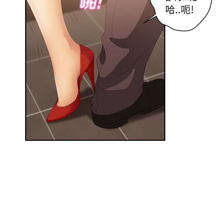 继母[抖漫]韩漫全集-继母-第 21 章无删减无遮挡章节图片 