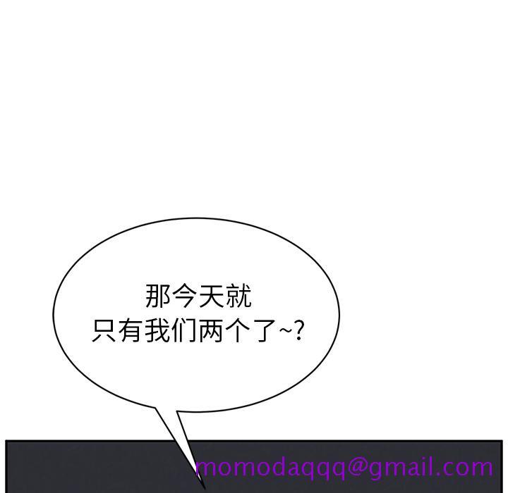 继母[抖漫]韩漫全集-继母-第 21 章无删减无遮挡章节图片 