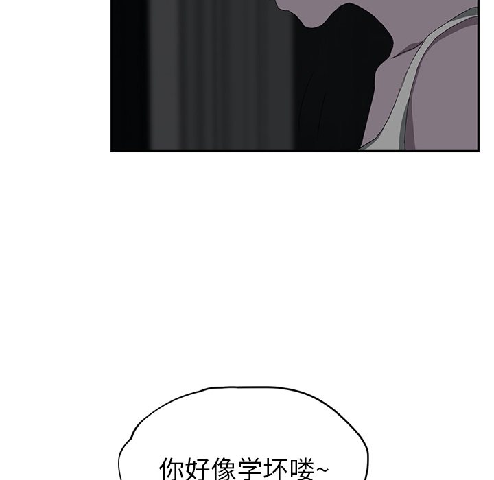 继母[抖漫]韩漫全集-继母-第 22 章无删减无遮挡章节图片 