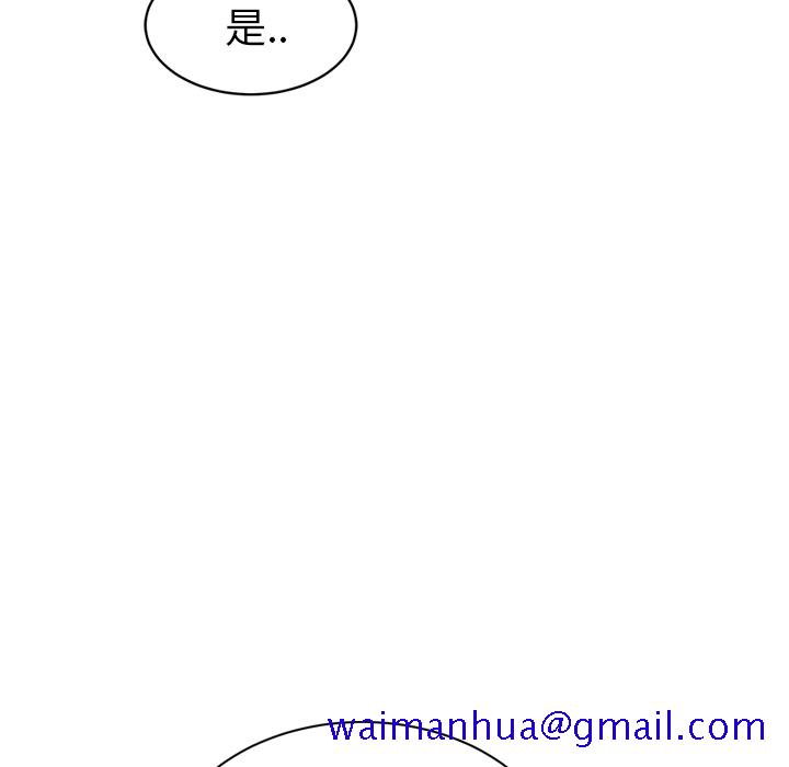 继母[抖漫]韩漫全集-继母-第 22 章无删减无遮挡章节图片 