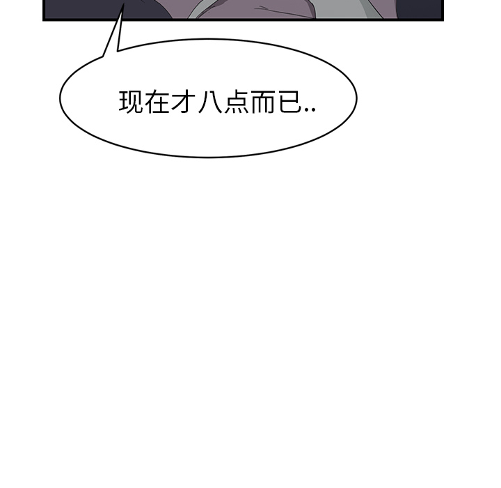 继母[抖漫]韩漫全集-继母-第 22 章无删减无遮挡章节图片 