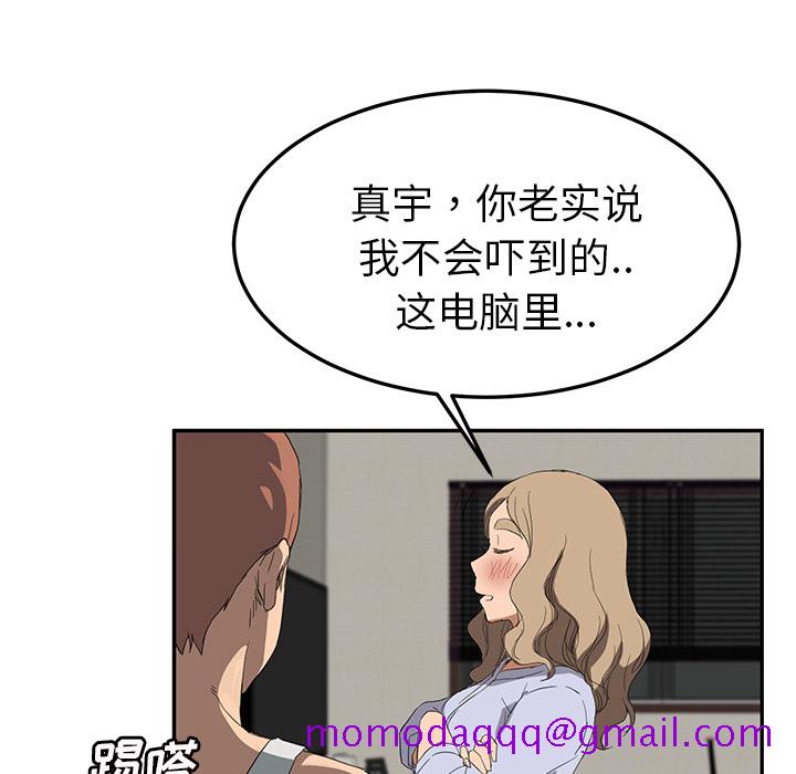 继母[抖漫]韩漫全集-继母-第 22 章无删减无遮挡章节图片 