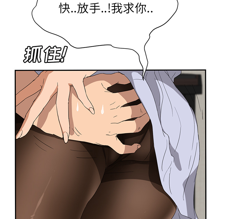 继母[抖漫]韩漫全集-继母-第 22 章无删减无遮挡章节图片 