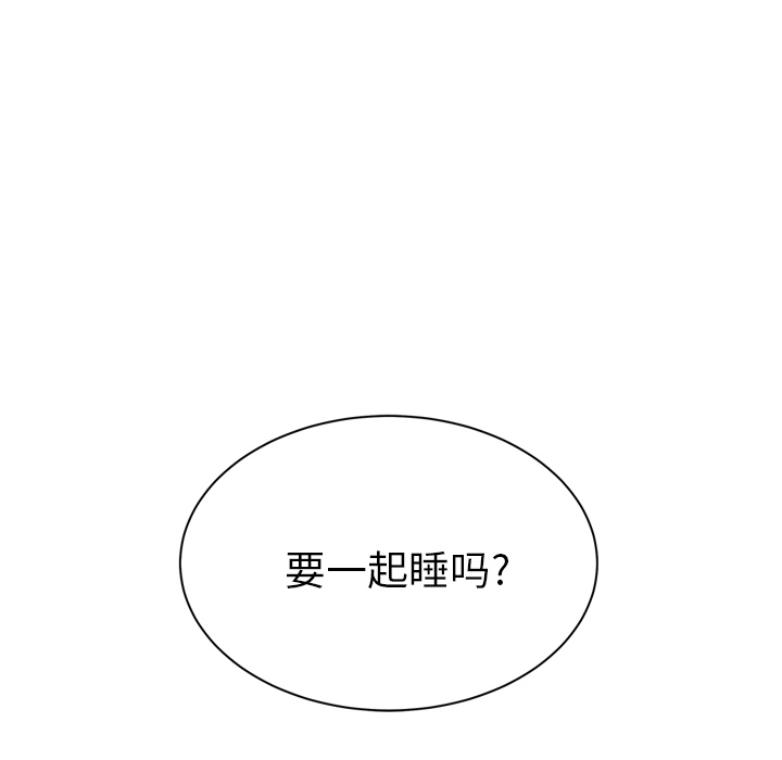 继母[抖漫]韩漫全集-继母-第 22 章无删减无遮挡章节图片 