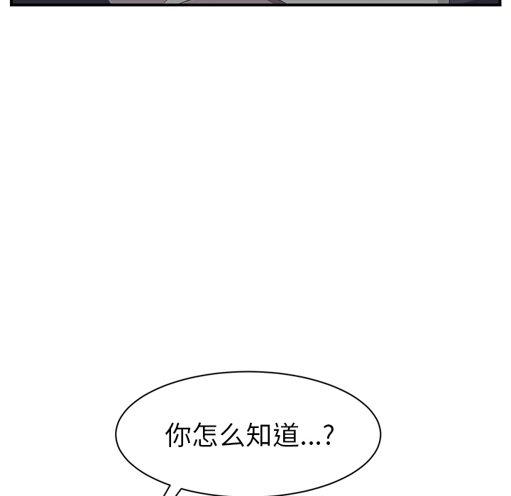 继母[抖漫]韩漫全集-继母-第 22 章无删减无遮挡章节图片 