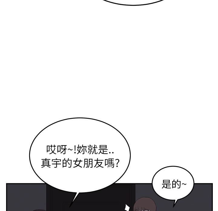 继母[抖漫]韩漫全集-继母-第 22 章无删减无遮挡章节图片 