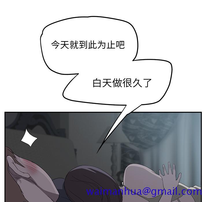 继母[抖漫]韩漫全集-继母-第 22 章无删减无遮挡章节图片 