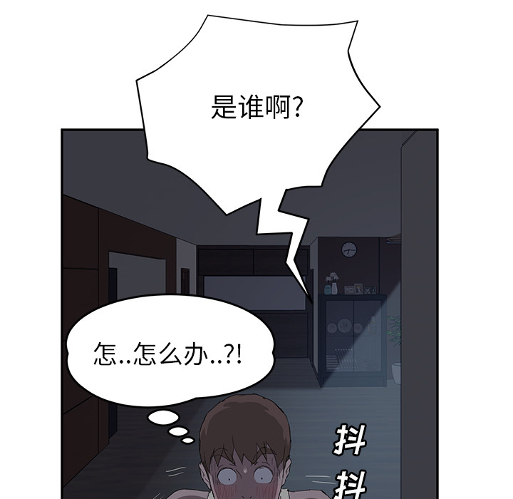 继母[抖漫]韩漫全集-继母-第 22 章无删减无遮挡章节图片 