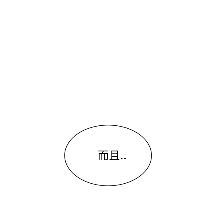 继母[抖漫]韩漫全集-继母-第 22 章无删减无遮挡章节图片 