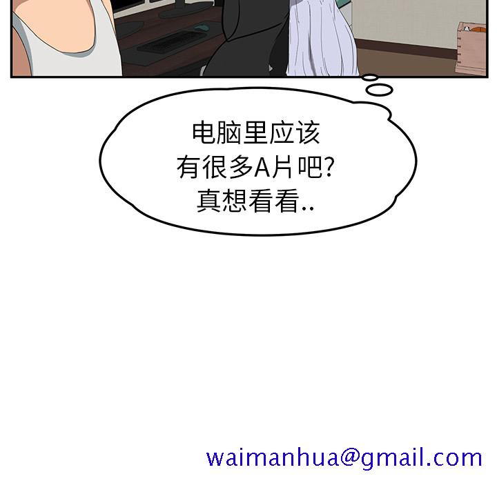继母[抖漫]韩漫全集-继母-第 22 章无删减无遮挡章节图片 