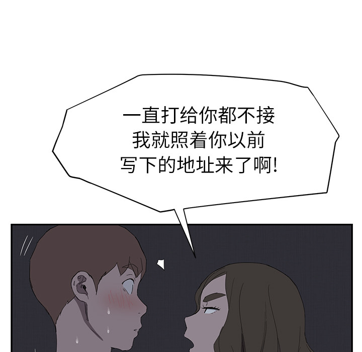 继母[抖漫]韩漫全集-继母-第 22 章无删减无遮挡章节图片 
