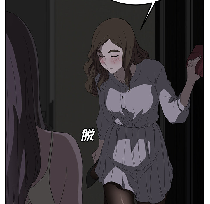 继母[抖漫]韩漫全集-继母-第 22 章无删减无遮挡章节图片 