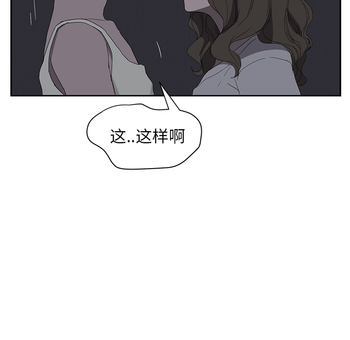 继母[抖漫]韩漫全集-继母-第 22 章无删减无遮挡章节图片 