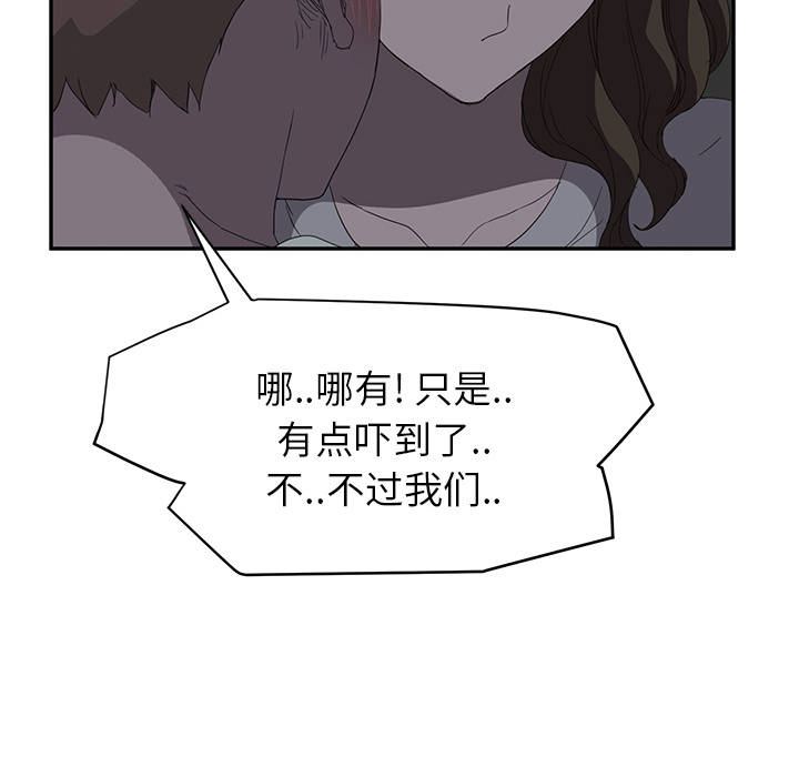 继母[抖漫]韩漫全集-继母-第 22 章无删减无遮挡章节图片 