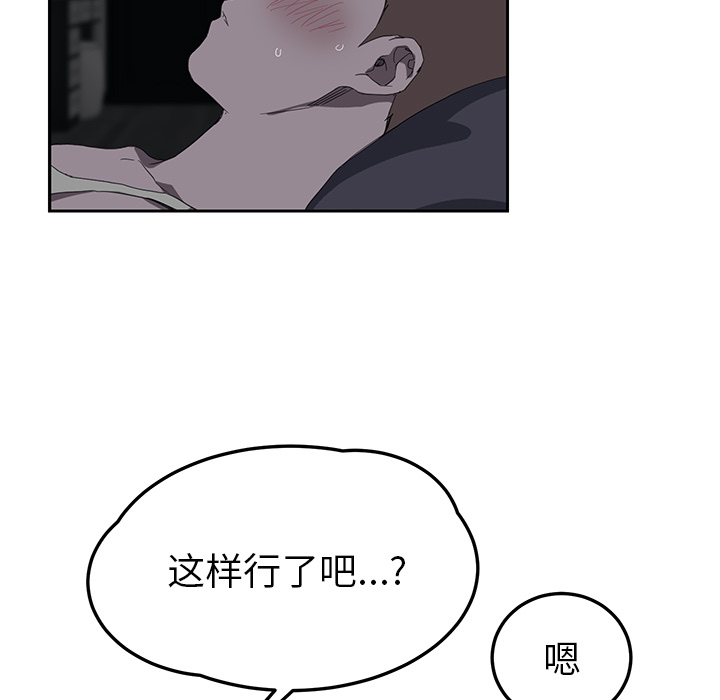 继母[抖漫]韩漫全集-继母-第 22 章无删减无遮挡章节图片 